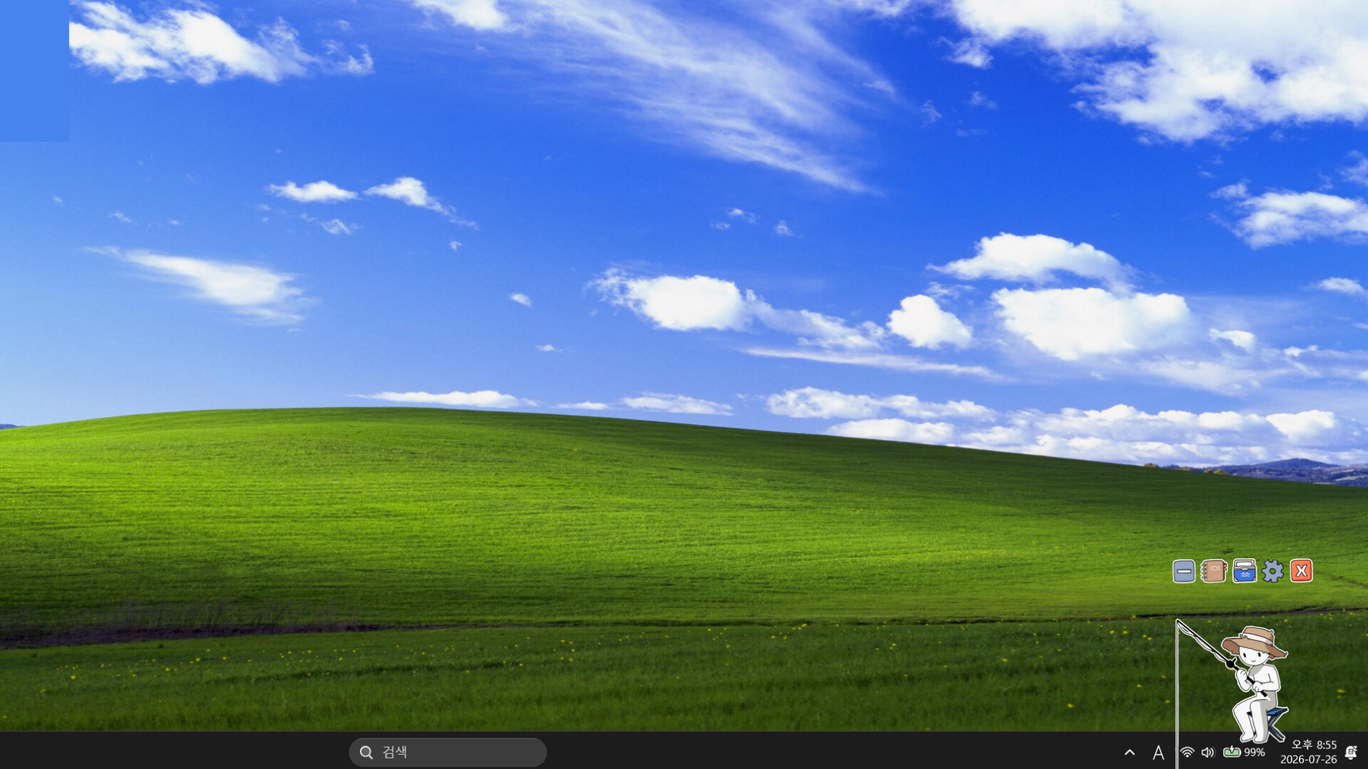Getting started screenshot