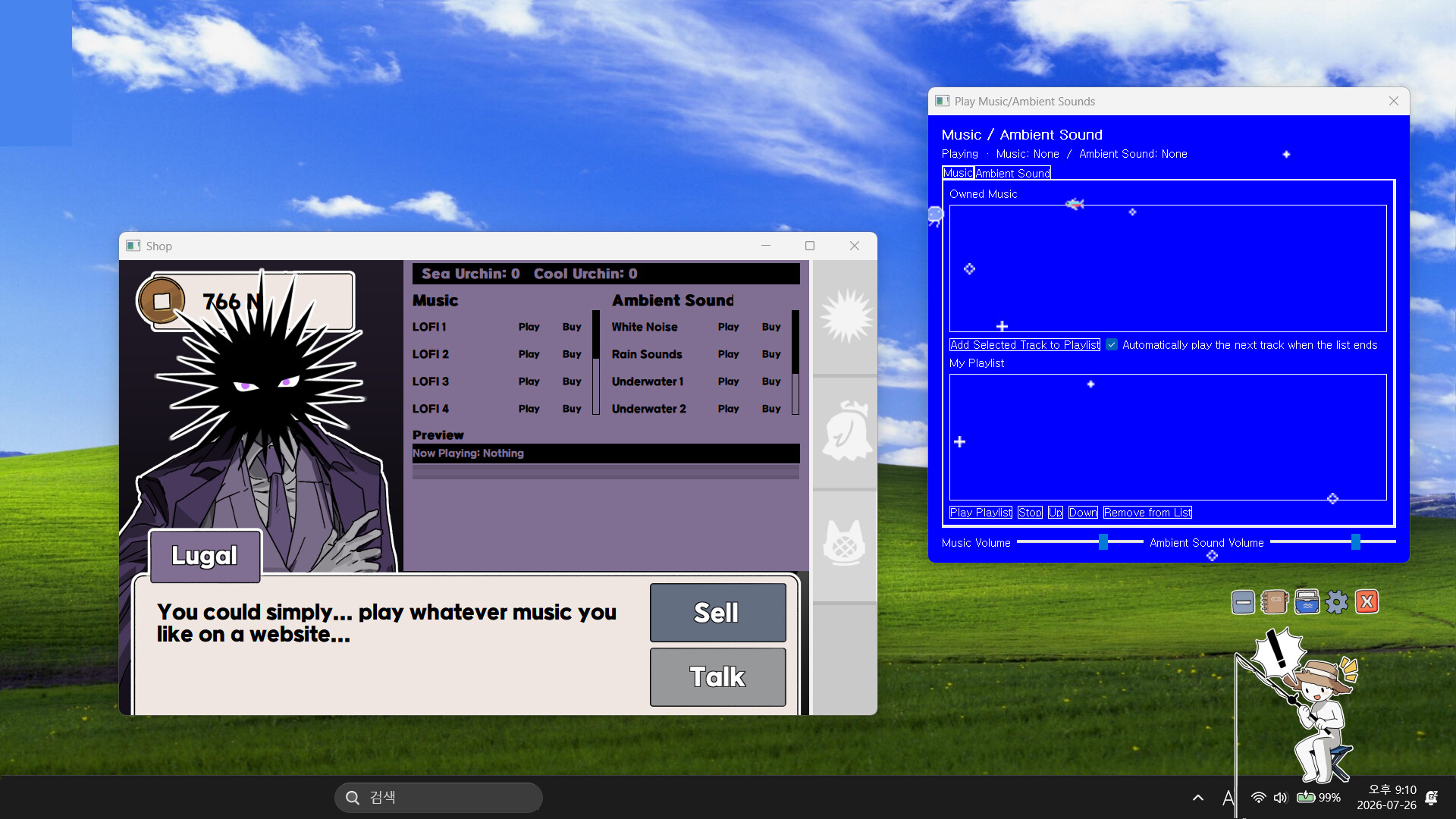 Malli's lottery and money screenshot